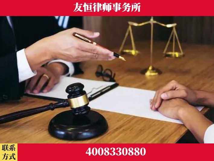 大冶-刑事辩护律师 郑祥律师
